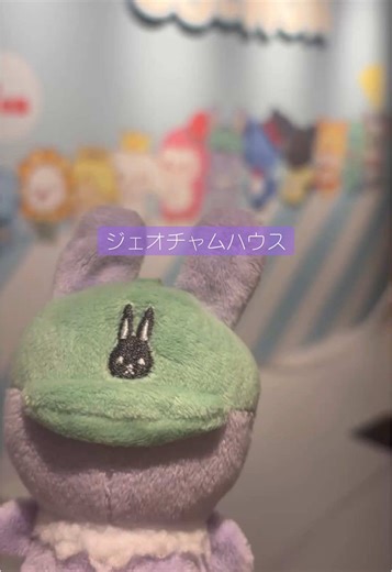 ジェオチャムハウスでの思い出と可愛いピーちゃん