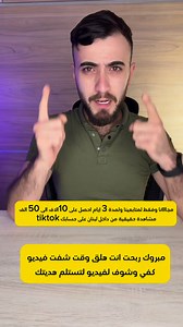 5.4K views · 200 reactions |  | Easy Tech Lebanon | Facebook