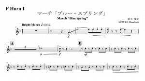 Who's next? If you want to play this, please DM my instagram. The sheet music is FREE!! ----- #brassband #windensemble #windorchestra #marchingband #symphonicband #concertband #marchbluespring