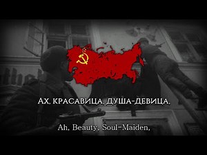 "Kalinka" - Russian Soviet Folks Song [RARE VERSION] | Калинка | Viburnum