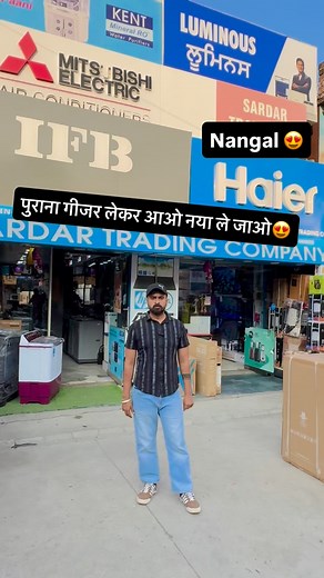 9.7K views · 466 reactions | SARDAR TRADING COMPANY NANGAL  9814483006 #una #uña #himachal #himachalpradesh #punjab #punjabi #nangal #nangaldam | Nonu Saini | Facebook