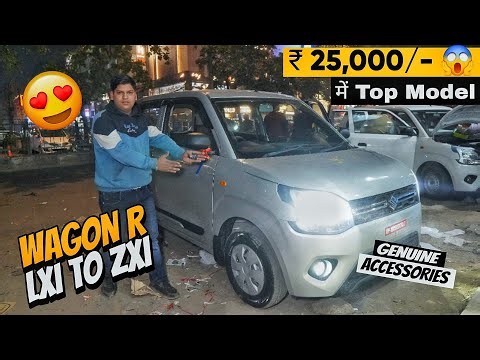 Wagon R Base to Top Modifcation👌मात्र Rs.25,000/- में Wagon R Facelift Modified✅Wagon-R Modified ✅