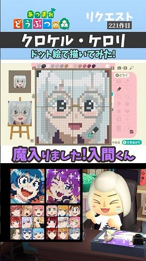 あつ森で魔入間(クロケル・ケロリ)を描いてみた！【マイデザイン描き方】#ドット絵 #魔入間 #あつまれどうぶつの森 #shorts