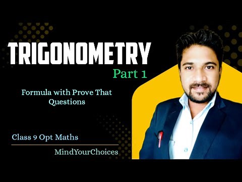 Class 9 Optional Math | Trigonometry Chapter Explained in Easy Way | Mind Your Choices