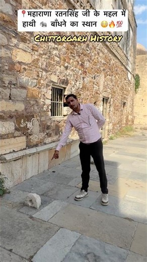 Chittaurgarh Fort History 😳🔥#chittorgarh #travel #chitorgarh #explore