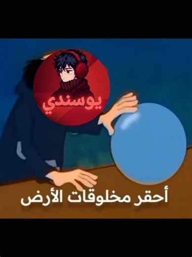 #ميمز #مالي_خلق_احط_هاشتاقات