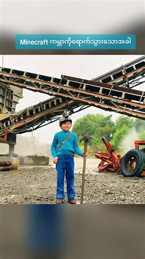 minecraft ကမ္ဘာ #recapfilmes #fypシ #viral #myanmartiktok #movierecap