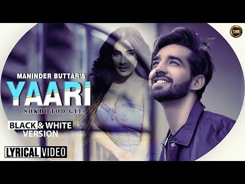 Yaari - Official Lyrical Video | Maninder Buttar | New Punjabi Hit Songs 2022 | Yaar Anmulle Records
