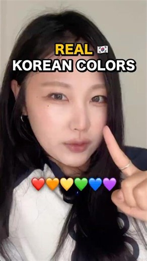 How Koreans ACTUALLY say colors 🇰🇷
