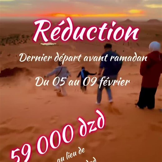 VincoVia Travel on Instagram: "RÉDUCTION TIMIMOUN Dernier départ, dernières places avant ramdan à 59 000 dzd au lieu de 64 000 dzd Contacts et réservations : 📞 (+213)549 929 508 (whatsapp) 📞 (+213)560 090 203 (whatsapp) 📞 (+213)560 090 233 ✉️ vincovia.travel@gmail.com Au plaisir de vous compter parmi nous 🙃"