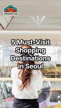 5 Must-Visit Shopping Destinations in Seoul | Korea Travel Guide #visitkorea #shopping