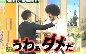 【スキマスイッチ】志人本松さんの基礎体力　その456