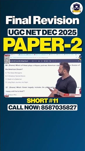 Quiz Time #10 Final Revision | UGC NET / JRF Paper 2 Dec 2025