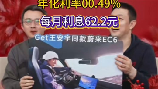 5566这波超长低息太厉害了