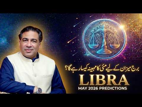 Libra May 2026 | Monthly Horoscope Forecast and Predictions by Astrologer Haider Jafri