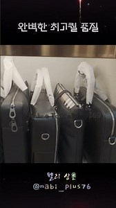 데일리백부터 명품백까지, 한 채널에서 다 본다 #가방추천 #여성가방 #인기상품 #bag #럭셔리패션 #추천상품