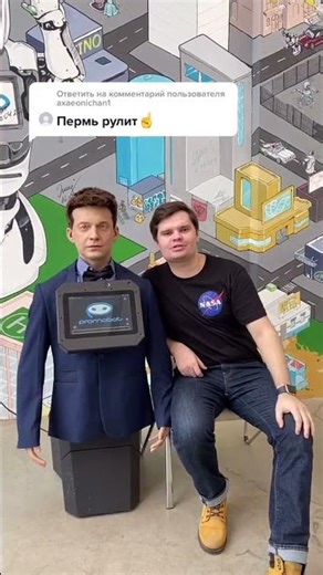 ⚡️Приходи на экскурсию в Промобот, будет интересно! 🎁🎁ПРОМОКОД «ПРОМОБОТЫ25» даст скидку 5%