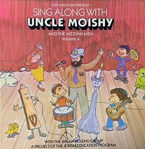 Uncle Moishy And The Mitzvah Men With The Shema Kolenu Group - Volume 4