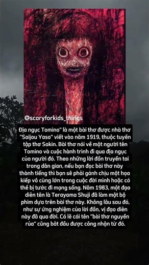 #scp #scpfoundation #xh #creepy #shorts