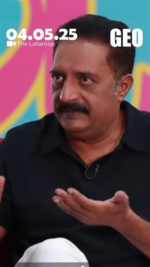 Geopolitics on Instagram: "Why a Three-Language Policy for South India Only? Prakash Raj, an actor, passionately criticises the "Three-Language Formula," asking why it only targets South India. Asserting that Hindi is not the national language, he slams the authorities for prioritising language imposition over solving critical educational failures—like the lack of teachers, toilets, and proper facilities in schools. — Prakash Raj, Three Language Formula, Hindi, South India Politics, Education Sy