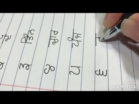 Write Punjabi Gurmukhi Counting Ginti ਪੰਜਾਬੀ ਵਿਚ ਗਿਣਤੀ ਲਿਖੋ Punjabi Counting/Ginti in Words/Gurmukhi