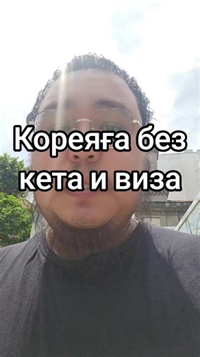 Os vídeos de VISA Expert (@demeutarikh) com оригинальный звук - VISA Expert