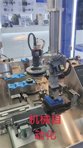 Mechanical Automation, Machinery Equipment, Direct Manufacturer Sales.#mechanic #automation