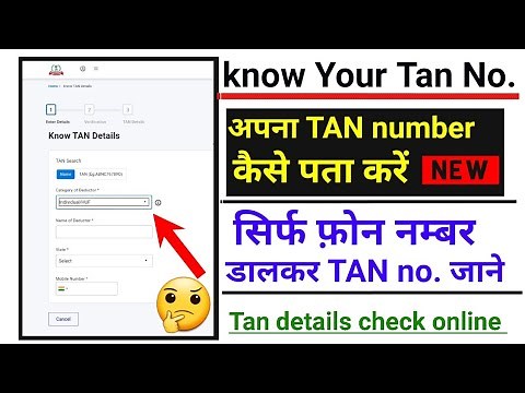 How to find Tan No, how to know Tan number, Tan details check