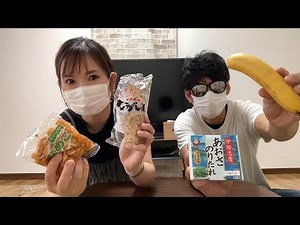 ローションの代わりになる物はなんだ選手権‼