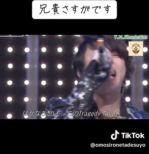 西川貴教が「世界が終わるまでは」を歌う！ダウンタウンに「兄貴さすがです」と絶賛された歌うまっぷ