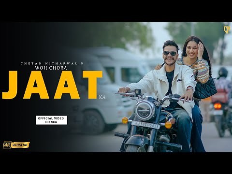 Woh Chora Jaat Ka ( Official Video ) Chetan Nitharwal | Deeksha | Krishan | New Haryanvi Jaat Song