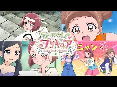 Healin good Precure//Funny Moments