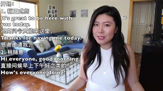 25句做Presentation必用英文 再也不用紧张！留学、商务英语