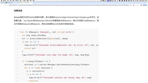 基于go-zero的IM系统实战（Websocket）