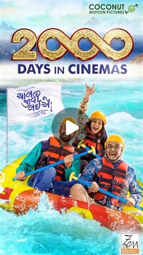 Coconut Motion Pictures | Coconut Motion Pictures is thrilled to announce that ‘Chaal Jeevi Laiye’ has successfully completed 2000 days in cinemas today, making it... | Instagram