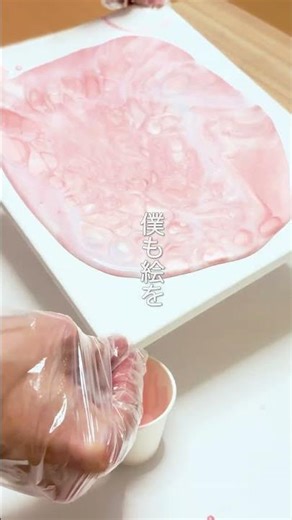 『泣きながら筆動かす』F3号キャンバスにポスカとフルイドアートで梅の花描いてみた#shorts #art #posca #アート #アクリル画 #アクリル絵の具