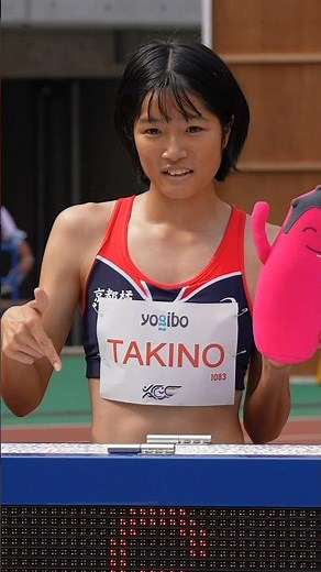 【#ヨギボーチャレンジ】女子400mハードル優勝🥇 #瀧野未来(京都橘高校)56秒90 ㊗️日本高校記録