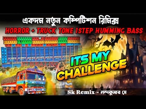 It's My Challenge 💪 New Style Horror + Truck Tone 1Step Long Humming Mix 2025- Dj SK Remix 😈