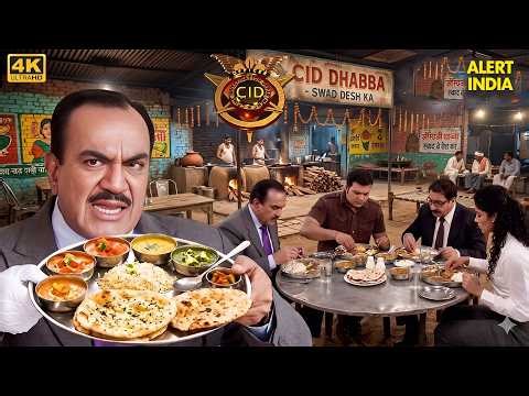 CID New Episode 2026 | सी.आई.डी | Cid ​​टीम ने ढाबे पर खाया खाना | Cid Today Episode | #daya | 4k