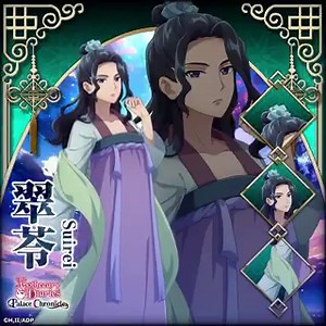 ◇━━━━━━━━━◇🌸Animation Reveal🌸◇━━━━━━━━━◇🎉#TheApothecaryDiaries Game Spin-off!🎉First look at #Suirei🍃▼Pre-reg now:✅https://t.co/0qoxrzlBoUWe're on Shorts too🐈https://t.co/z3BQXtdWpc#Kusuriya #ApothecaryChronicles #G123 #FreeGame