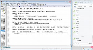 001-JavaSE进阶-IDEA工具的使用