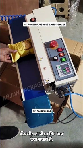 NITROGEN FLUSHING BAND SEALER #shorts