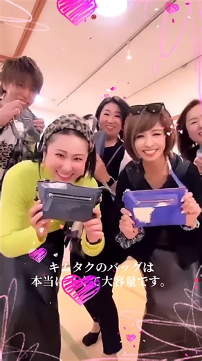 rise...r on Instagram: "スタッフ皆様でお買い上げ😁 ありがとうございます･:*+.\(( °ω° ))/.:+ たくさん使ってまた変化を教えて下さい🫡 仕事は楽しく✌︎('ω'✌︎ )💕 #オリジナルバッグ #唯一無二バッグ #特別感がほしい人 #アート #楽しく仕事 #大田呉服店 #日本一の女将 @5298kanako @emi_emi_m_channel @5656coromi @sato.code"