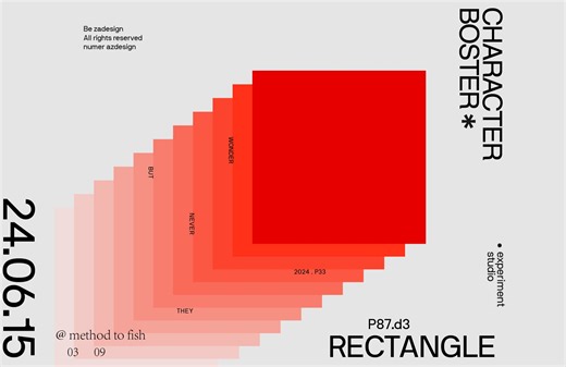 高端的设计往往只需要最简单的图形