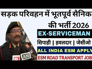 Bumper recruitment of ex-servicemen in road transport 2026 | Road transport jobs for ESM 2026 | n...