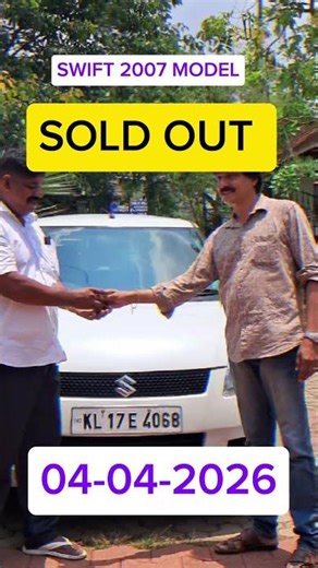 2007 model swift sold out