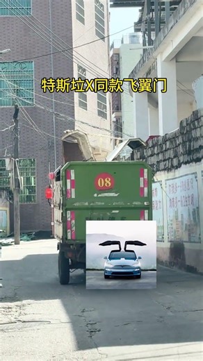 Tesla X Inspired Flying Wing Door Technology Explained