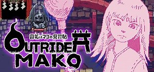 Outrider Mako: обзор, публикации, гайды и релиз приключения логическая игры Outrider Mako