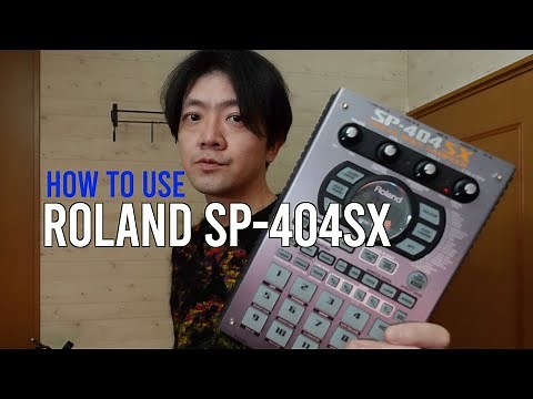 ROLAND SP-404SXチュートリアル