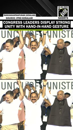 WATCH: Congress leaders display strong unity with hand-in-hand gesture at Keralam CM oath taking